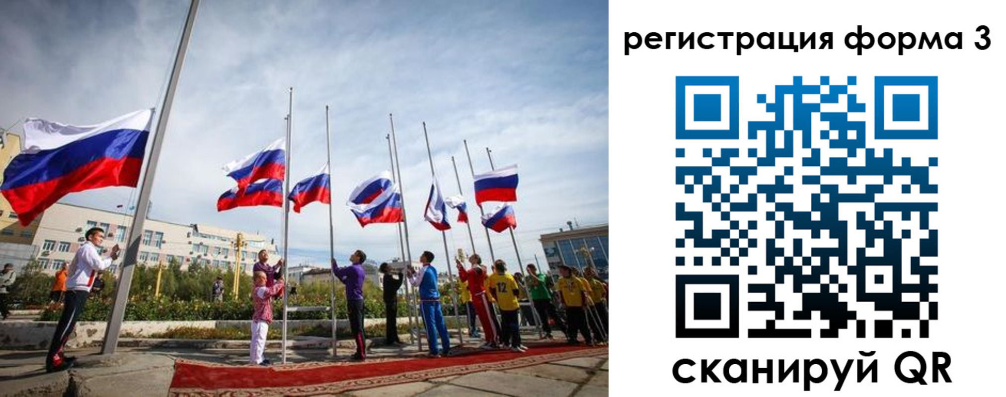 прописка для военкомата в Валуйках