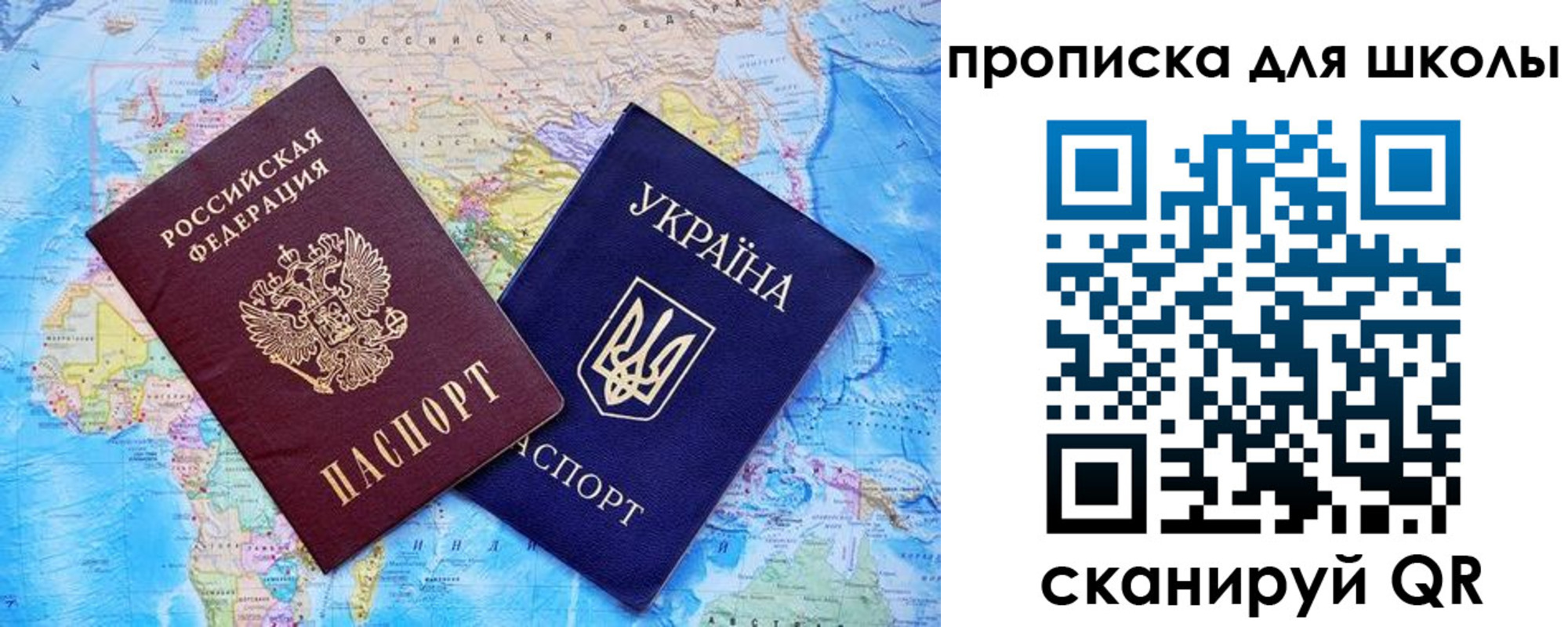 миграционный учет в Валуйках