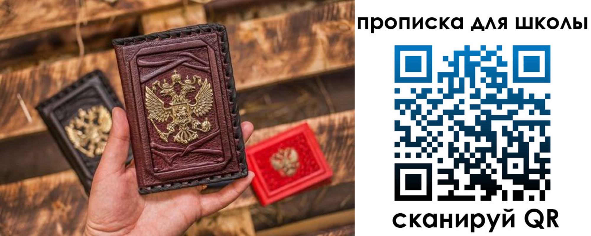 регистрация в Валуйках